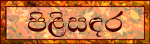 Chat Room